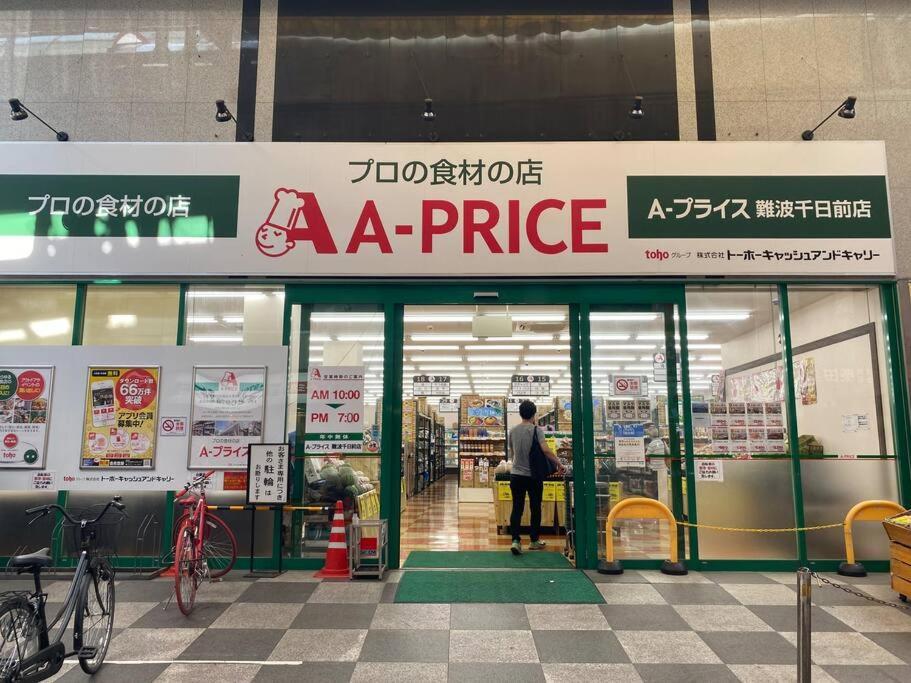 Apartamento Sanacion Namba 難波千日前の5Ldk120平米 駅徒歩2分 広々バルコニーでバーベキューも可能 Osaka Exterior foto